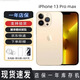 Apple蘋(píng)果/iPhone13ProMax 原裝正品全網(wǎng)通 大屏5G未使用庫存 送碎屏險 金色 128G