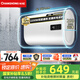 長(cháng)虹（CHANGHONG）電熱水器扁桶儲水式家用電熱水器5倍增容2200W雙膽速熱高溫抑菌出租屋熱水纖薄機身PD6 50L 2200W