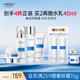 WIS極潤(rùn)套裝 補(bǔ)水護(hù)膚品抗衰老抗皺緊致試用淡斑控油送女友老婆禮物