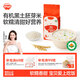 秋田滿(mǎn)滿(mǎn) 有機胚芽米300g 真空包裝谷物米寶貝大米粥兒童營(yíng)養主食早餐