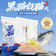 劉志強黑貓白貓二代金槍魚(yú)肝肽鯽魚(yú)野釣綜合餌秋冬季黑坑通用餌料 黑貓二代*腥 一袋裝/300g