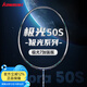川崎（KAWASAKI）極光50s羽毛球拍極光60s全碳素5U超輕4u耐高磅專業(yè)速度進攻型單拍 極光50s-綠鏡-冰藍線-4u 單拍 26磅(業(yè)余高級)