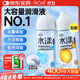 第六感人體400ml(快感+熱感)潤滑液潤滑油潤滑劑房事免洗可舔女性高潮
