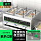 猛世煮面爐商用臺(tái)式電加熱大容量不銹鋼煮面鍋桶關(guān)東煮麻辣燙湯河粉串串煮面機(jī)連鎖店擺攤 臺(tái)式丨三缸6孔丨14cm圓底篩丨7.5KW接空開