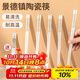 景黛陶瓷筷子景德鎮正品2025新款高品質(zhì)抗菌防霉環(huán)保耐高溫家用食品級 時(shí)光漫步10雙裝【送飯勺1個(gè)】
