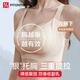 FitonTon內(nèi)衣女無痕大胸顯小聚攏上托防下垂運動文胸10A抑菌粉底液胸罩