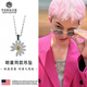 雍杰明星同款痞帥鈦鋼雛菊吊墜小眾設計潮流百搭鎖骨鏈高級感小眾吊墜 雛菊吊墜Y185