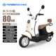 永久電動(dòng)摩托車(chē) 老國貨復古踏板長(cháng)續航智能解鎖通勤代步電動(dòng)車(chē)60V20Ah【小龜系列 月釉白】