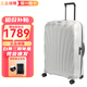 新秀麗（Samsonite）萬(wàn)向輪拉桿箱C-LITE系列CS2 超輕抗摔耐磨行李箱個(gè)性時(shí)尚貝殼箱 白色【升級版】 30英寸