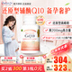 信心康樂(lè )輔酶q10備孕還原型軟膠囊200mg 含PQQ維E改善卵子質(zhì)量卵巢養護 【備孕/養卵/高齡/試管適用】輔酶q10 60粒