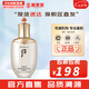 后（The history of Whoo）后爽膚水拱辰享津率享天氣丹水妍雪玉凝精華水化妝水女護膚品禮盒 后天氣丹華泫修復水 150ml