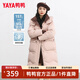 鴨鴨羽絨服女中長(cháng)款2025年冬季新款時(shí)尚休閑加厚連帽韓版撞色百搭外套 粉色 M (建議100-120斤)