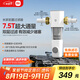 米家小米（MI） 前置過(guò)濾器反沖洗前置凈水器全屋凈水器家用過(guò)濾器前置凈水器 MJQZGLQFYHDB