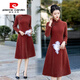 皮爾卡丹（pierre cardin）中國風(fēng)旗袍裙加厚秋冬新款時(shí)尚中老年媽媽復古改良顯瘦連衣裙 焦糖色 XL 【建議100-110斤】