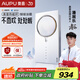 奧普【國家補(bǔ)貼】熱能環(huán)浴霸Q360C風(fēng)暖兩檔速熱360度鯨吸大換氣