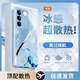 品托（Pintop）vivos16手機(jī)殼s16pro玻璃簡(jiǎn)約新款保護(hù)套高端商務(wù)超薄散熱s16e全包直邊防摔硬殼高級(jí)創(chuàng)意男女款 vivo s16【遠(yuǎn)峰藍(lán)】 冰晶玻璃殼