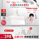 薇諾娜林高遠(yuǎn)同款修白瓶次拋1.5ml*30美白補(bǔ)水護(hù)膚品化妝品禮物