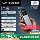 CUKTECH酷態(tài)科【3C認(rèn)證可上飛機(jī)】10號超級電能棒Plus15000毫安時充電寶120W/100W快充適用筆記本小米蘋果