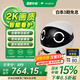 enabot ROLA Mini 陪伴機器人 移動(dòng)安防監控攝像頭 APP遠程遙控 全屋行走智能老人寵物小孩 ebo機器人