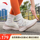 安踏飛夢跑步鞋夏季透氣網(wǎng)面舒適輕質(zhì)跑鞋輕便鞋子女鞋減震慢跑運(yùn)動(dòng)鞋