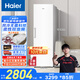 海爾（Haier）【小紅花冰柜-綻放版】335升風(fēng)冷無(wú)霜小冰柜家用立式冰柜冷藏冷凍柜小冰箱BD-335WGHEGDW9國(guó)家補(bǔ)貼