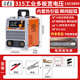 滬上（HUSHANG）電焊機家用小型220v 380v兩用工業(yè)級315雙電壓焊機 315大功率寬電壓電焊機焊鉗+地鋏