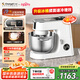 長帝（changdi）【國家補貼】企鵝頂頂Pro廚師機和面機家用全自動和面揉面一體機多功能電動發(fā)酵料理機2025年新款