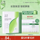 玉澤（Dr.Yu）皮膚屏障修護(hù)保濕面膜盒裝（舒緩泛紅  維穩(wěn)補(bǔ)水  敏感肌專研）