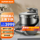 蘇泊爾（SUPOR）電壓力鍋家用小C主廚機自動炒菜機 多用途鍋 多功能料理機5升不銹鋼膽 5L