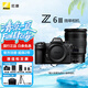 尼康（Nikon）Z6 III Z63全畫幅微單相機(jī) 微單套機(jī) Z6三代高清攝影拍照視頻直播vlog相機(jī) Z6III+Z24-70f/2.8S鏡頭 套裝四【專業(yè)套256G高速卡+原廠電池+卡色濾鏡套