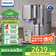 飛利浦（PHILIPS）凈水器家用 凈化加熱直飲一體機RO反滲透凈飲機富鍶礦化 免安裝臺式即熱式飲水機 水通道白技術(shù) 【冷熱凈礦四合一】ADD6876