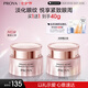 珀萊雅（PROYA）【全新升級】緊致肌密精萃眼霜3.0 淡化細(xì)紋提拉緊致眼部精華20g 焦點眼霜20g