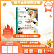 萬(wàn)物復書(shū)25秋四年級森林報秋優(yōu)選彩插版 少年的榮耀名家名篇版 孫悟空在我們村里童趣出版社 你是我的妹新蕾出版社 小王子玫瑰星語(yǔ) 林漢達講中國歷史故事·戰國正版贈導讀單 《孫悟空在我們村里》+導讀單