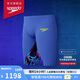 速比濤（Speedo）鯊魚(yú)皮專(zhuān)業(yè)系列 高級(jí)賽事舒適性壓縮競(jìng)技競(jìng)速青少年泳褲男 9-10
