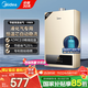 美的（Midea）12升液化氣煤氣熱水器 智能精控恒溫 強(qiáng)排即熱式家用安全 節(jié)能省氣 低水壓?jiǎn)?dòng)HWA【國(guó)補(bǔ)立減15%】 12L 液化氣專(zhuān)用HWA 性?xún)r(jià)比神機(jī) 液化氣