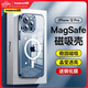 倍思 適用蘋(píng)果12pro手機殼iphone12pro保護套防摔magsafe磁吸充電殼超薄防滑全透明簡(jiǎn)約男女款6.1英寸