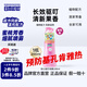 日本叮叮驅叮噴霧防基孔肯雅熱防叮水戶(hù)外防蚊蟲(chóng)叮咬花露水蜜桃香200ml