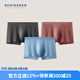舒雅（SCHIESSER）男士Becover系列透氣涼感中腰平角內(nèi)褲【混色3條裝】E5/26582T 淺藍+深灰+灰粉 3條 L