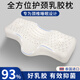 XBC頸椎枕頭天然乳膠護頸專(zhuān)用蝶形枕橡膠高低睡眠枕枕芯泰國進(jìn)口乳膠 YF068蝶形護頸枕-配淺灰棉枕套