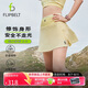 Flipbelt飛比特女士超A裙褲健身跑步瑜伽輕壓縮防走光 云錦黃2.0 M 