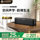 BOGASING寶格聲S8Pro藍牙音箱德國高保真高音質(zhì)電腦家用桌面戶外便攜式HIFI發(fā)燒音響超重低音炮插卡音箱 星空黑【經(jīng)典款】 【超贊音質(zhì)+超長續(xù)航】