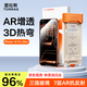 圖拉斯原感膜Pro【AR抗反射+真3D熱彎】適用iphone17promax鋼化膜蘋(píng)果17pro手機膜16全屏覆蓋15高清貼膜 iPhone 16 Pro Max 官旗直營(yíng)丨7層AR抗反射丨3D熱彎丨