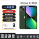 Apple蘋(píng)果/iPhone13mini 原裝正品全網(wǎng)通 5G未使用庫存海外 送碎屏險 倉嶺綠 128G