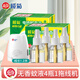 欖菊電熱蚊香液無(wú)香型驅蚊液滅蚊液促銷(xiāo)裝電蚊香驅蚊液補充液 【4瓶+1拖線(xiàn)機】無(wú)香無(wú)味型