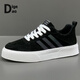 迪格奧品牌男鞋2026春夏新款百搭低幫運動(dòng)休閑鞋男磨砂反絨真皮板鞋子男 黑色 40 （標準皮鞋碼）