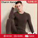 Charm Kendo男士保暖內(nèi)衣德絨加厚冬季抗寒蠶絲羊毛打底修身彈力保暖內(nèi)衣套裝 棕褐色【420g德絨桑蠶絲羊毛】 2XL 送男友送老公 (140-160斤)