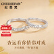 紀(jì)思梵（CHEESEFAN）時(shí)尚首飾情侶戒指對(duì)戒指七夕情人節(jié)表白生日禮送男女朋友高級(jí)實(shí)用 定制