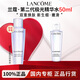 蘭蔻Lancome極光水 混油補(bǔ)水保濕平衡水油透亮精華爽膚水禮盒禮物送禮 【嘗鮮版】第二代極光水50ml