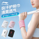 李寧（LI-NING）護(hù)腕【兩只裝】男女運(yùn)動(dòng)健身籃球護(hù)手腕吸汗加長(zhǎng)手套訓(xùn)練防護(hù)裝備