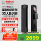 博世（BOSCH）智能門鎖掌靜脈3D人臉識別指紋鎖密碼鎖可視貓眼監(jiān)控攝像FU8Plus 納米黑【買了不后悔掌靜脈識別】
